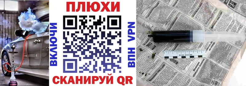 Alpha PVP Усть-Катав