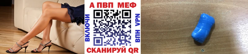А ПВП мука  даркнет сайт  Усть-Катав 