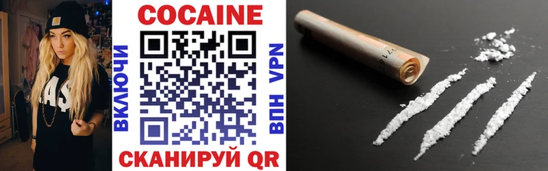мега ССЫЛКА цена наркотик дарк нет телеграм COCAIN FishScale Усть-Катав
