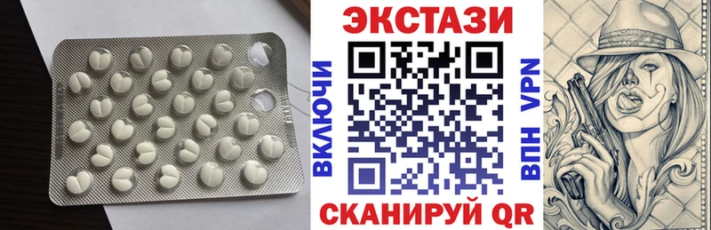 ЭКСТАЗИ таблы  Усть-Катав 