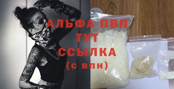 трава Абинск