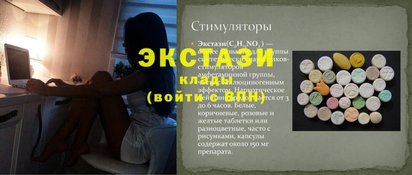ешки Абаза