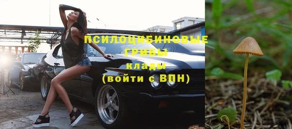 марки nbome Абдулино