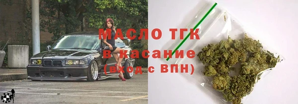 трава Абинск