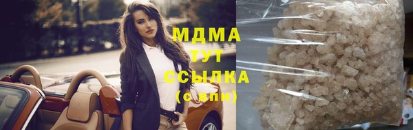 марки nbome Абдулино