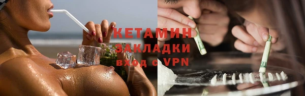 трава Абинск