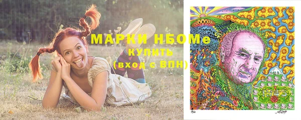 марки nbome Абдулино