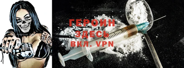 марки nbome Абдулино