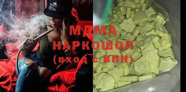 ешки Абаза