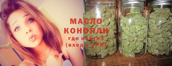 марки nbome Абдулино