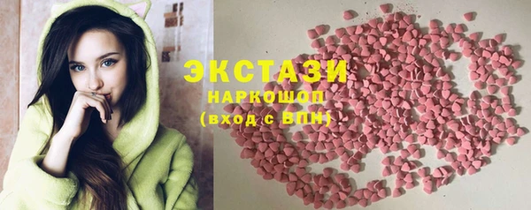 марки nbome Абдулино