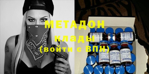марки nbome Абдулино