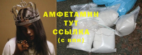 марки nbome Абдулино