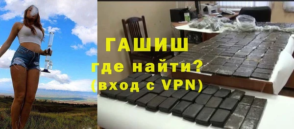 марки nbome Абдулино