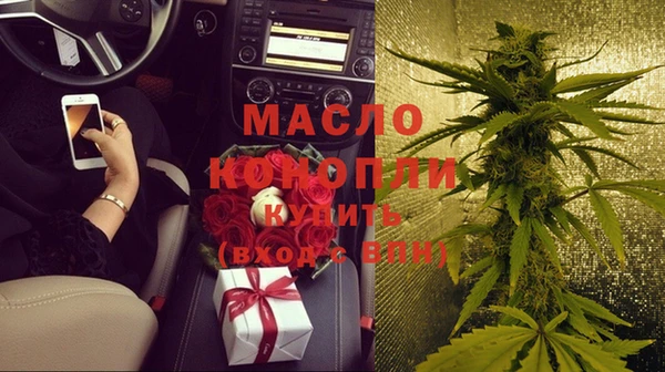 трава Абинск
