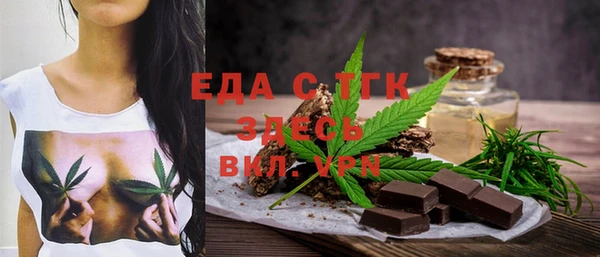 марки nbome Абдулино