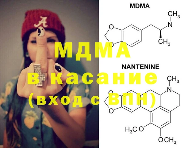 трава Абинск