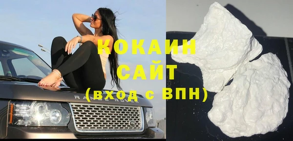 трава Абинск