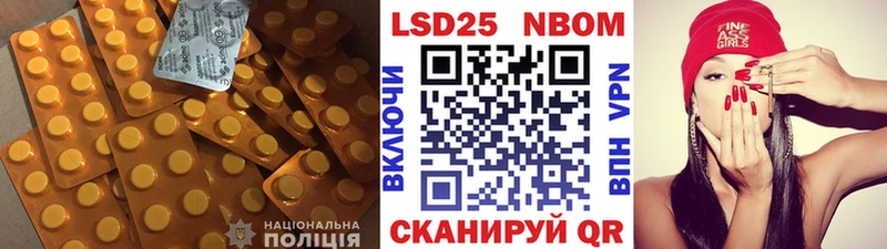 ЛСД экстази кислота  сколько стоит  Усть-Катав 