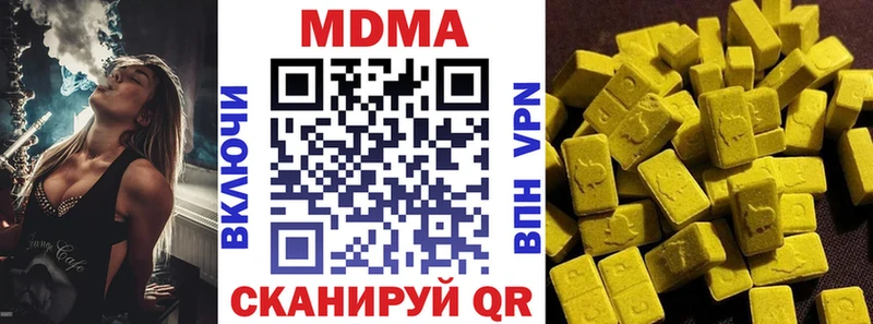 МДМА кристаллы Усть-Катав