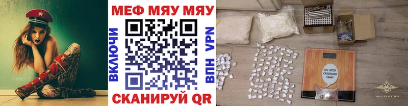 Мефедрон 4 MMC  Усть-Катав 