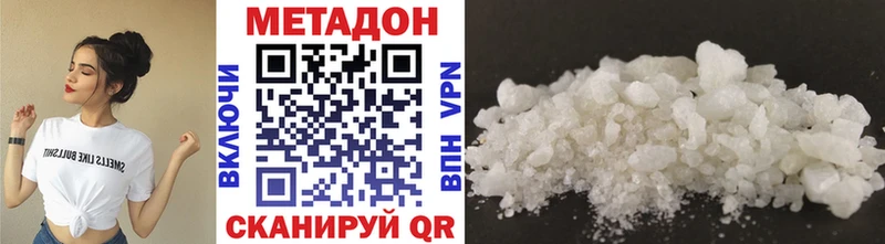 Метадон мёд  hydra онион  Усть-Катав 