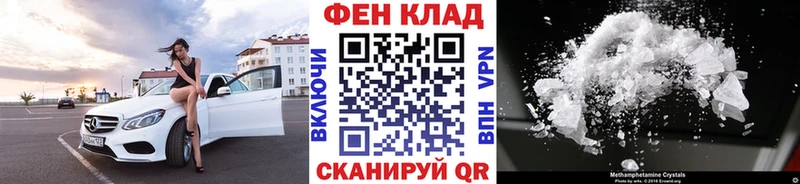 кракен сайт магазин продажи Усть-Катав Первитин кристалл