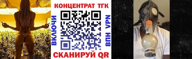 ТГК Wax  darknet клад  Усть-Катав 