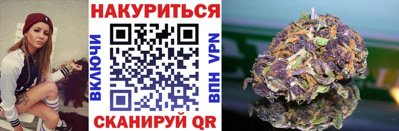 Каннабис LSD WEED  Усть-Катав 